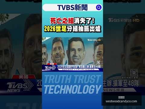 裏弗斯末節,兩度判罰失,自食其果滑,开云官网,开云体育,开云全站,开云入口,开云代理