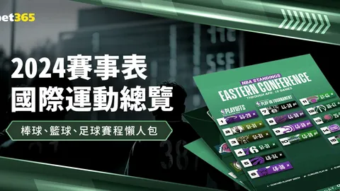 迪亚洛梅开二度，B费助阵，曼联欧联2-0完胜塞萨洛尼基