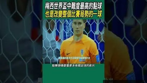曼联挑战皇家社会，热刺迎战阿尔克马尔欧联八强激战